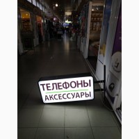 Рекламные вывески, объемные буквы Николаев (предлагаю)