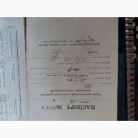 Баян Украина, УССР Житомир, состояние нового, паспорт инструмента 1961гв