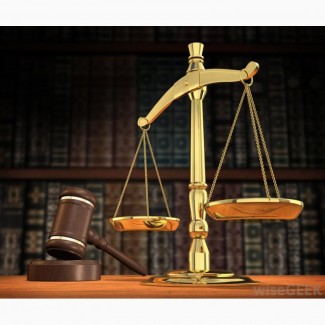 Услуги адвоката по оказанию квалифицированной юридической помощи