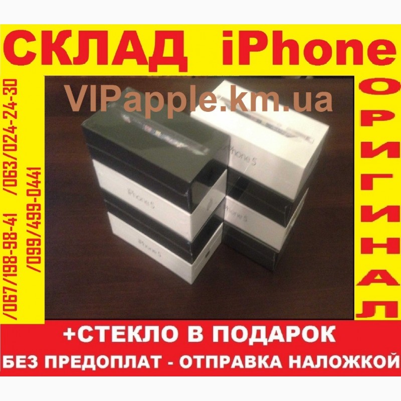 IPhone 5 16Gb NEW в завод.плёнке ТОлько-Оригинал NEVERLOCK 9шт. айфон (+подар