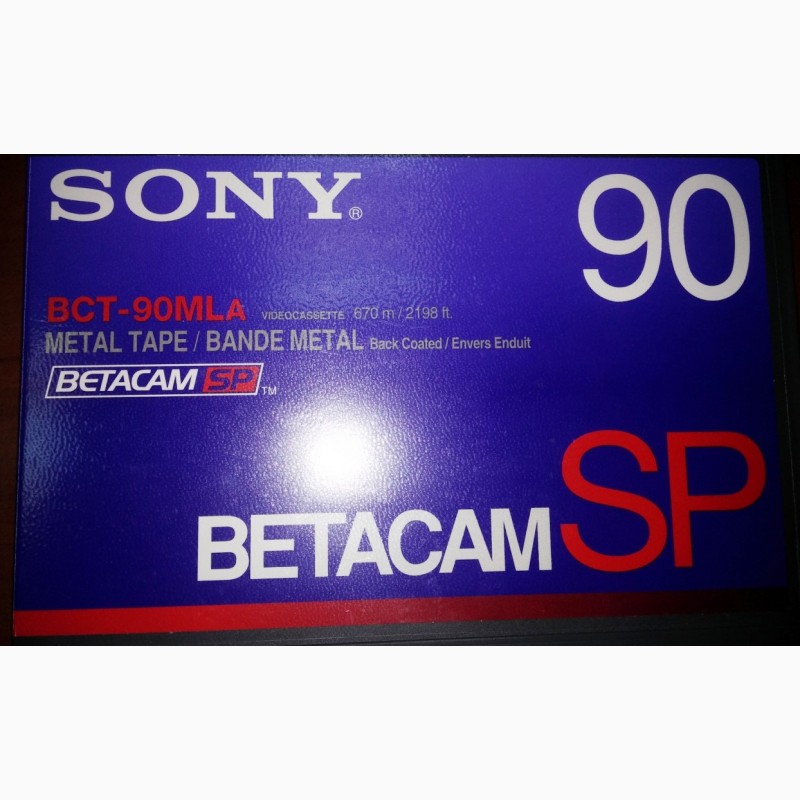 Фото 5. Новые видеокассеты SONY Betacam SP 670м (made in France)