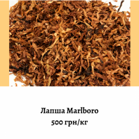 Marlboro Табак