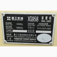 Продаем фронтальный погрузчик XG958, 3, 0 м3, 2007 г.в