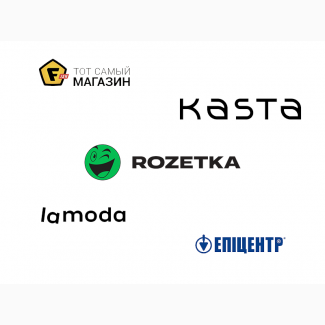 Зарегистрируем вашу компанию или ФОП на Rozetka, Kasta, Lamoda, Prom