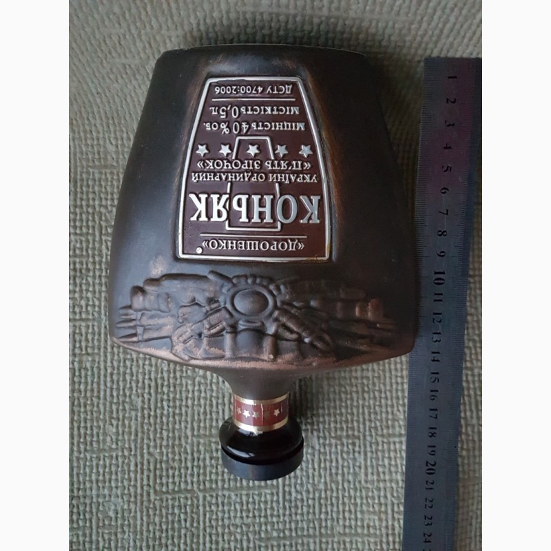 Фото 3. Бутылка, из под коньяка Дорошенко, керамика