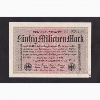 50 000 000 марок 1923г. 026705. Германия