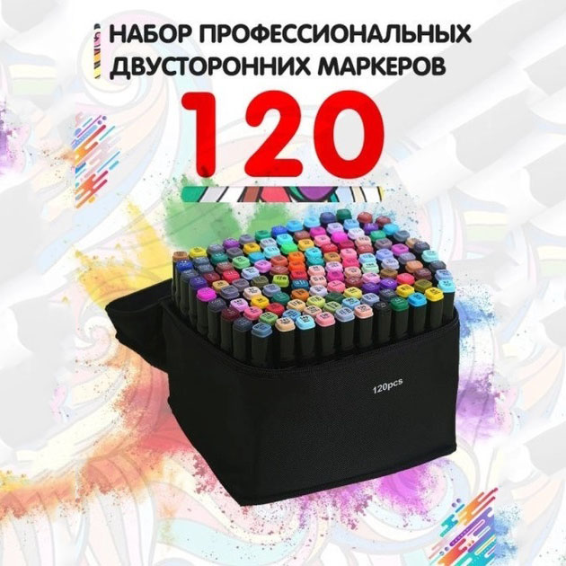 Фото 5. Набор скетч маркеров для рисования Touch 120 шт./уп. двусторонние профессиональные