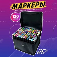 Набор скетч маркеров для рисования Touch 120 шт./уп. двусторонние профессиональные