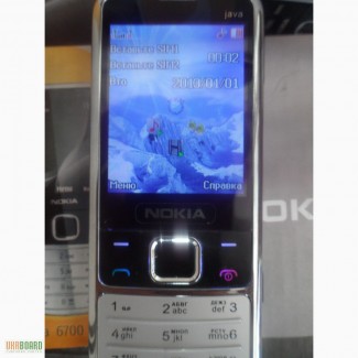 Nokia 6700 Gold/Silver