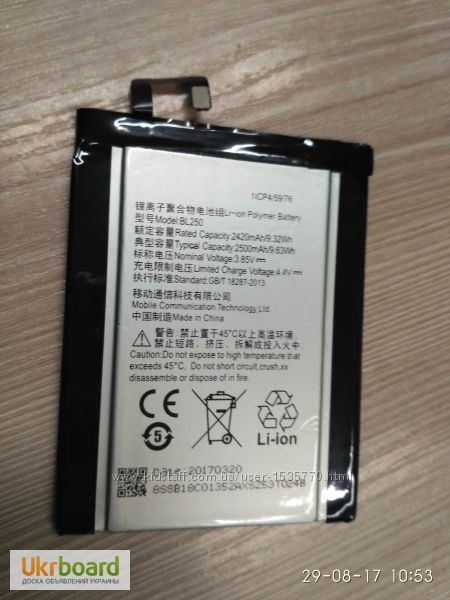 Фото 2. Аккумуляторная батарея Lenovo Vibe S1 bl- 250 Аккумулято BL250 Батарея Li-Ion Polym
