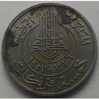 Тунис 5 франков 1957 год