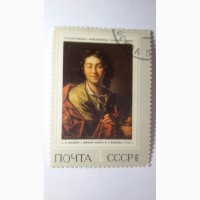 Продам марку (СССР 1972)