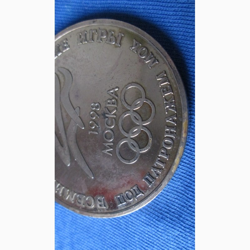 Фото 8. Настольная медаль олимпиада в Москве 1998 г