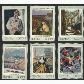 Продам марки СССР 1973 год Советская живопись