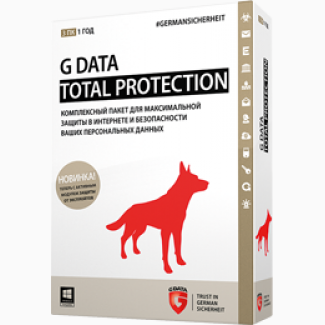 G Data TotalProtection 1 год 10 ПК, Электронная лицензия
