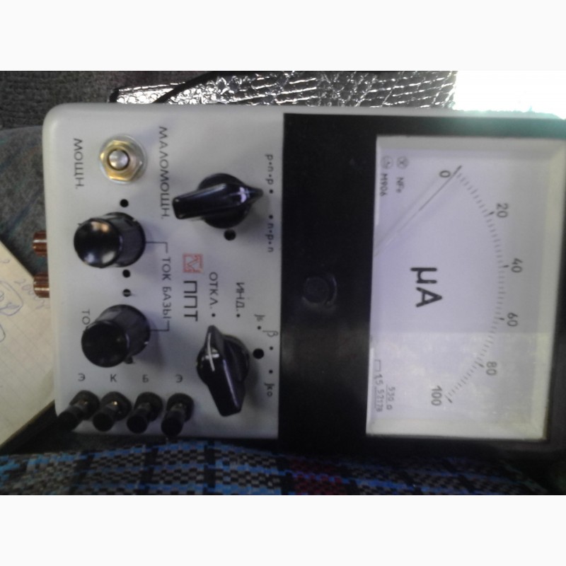 Фото 4. Прибор ППТ проверки транзисторов. 0-100м/а. -600грн