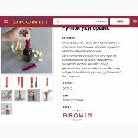 Термоусадочный колпачок для винной бутылки с перфорацией Biowin Польша