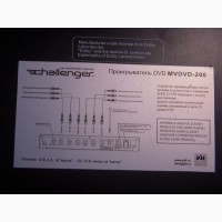 Автомобильный dvd Challanger my dvd-200