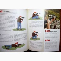 Мисливська зброя Повний довідник 335 порад ефективної стрільби Охотничье оружие Справочник