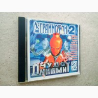 CD диск Граммофон 2 Чудо динамит 2