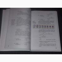 П. Попель - Хімія 8 клас. 2016 рік