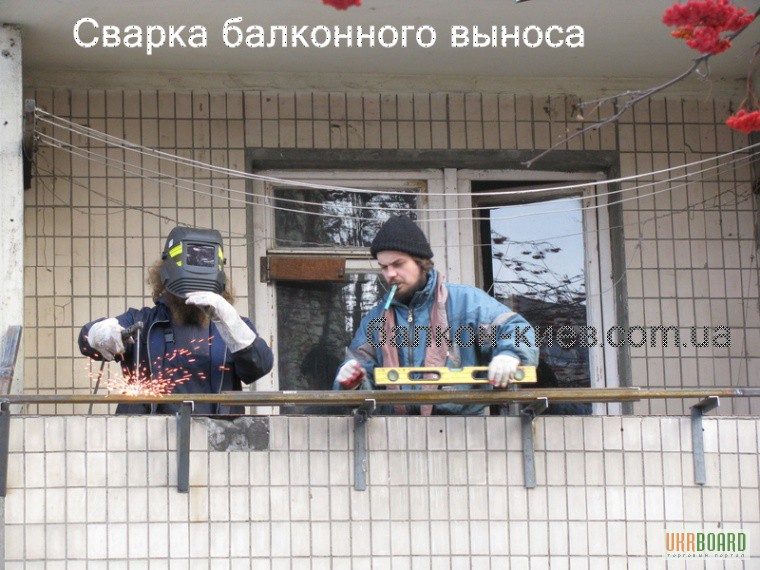 Фото 3. Вынос балкона по уровню подоконника. Сварка, монтаж, ремонт. Киев