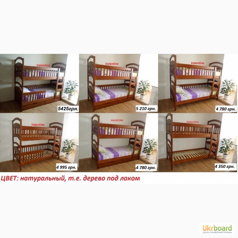 Фото 2. Высокое качество-двухъярусная кровать Карина-Люкс цена производителя