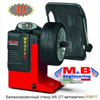 Балансировочный стенд автоматический MB Engineering WB 277 (Италия)