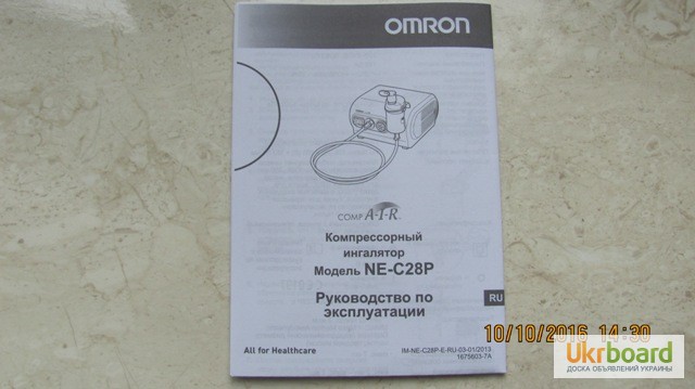 Фото 7. Купити інгалятор Омрон С28Р Плюс за 1550 грн в Україні