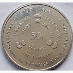 Бурунди 50 франков 2011 ОТЛИЧНАЯ!! РЕДКОСТЬ