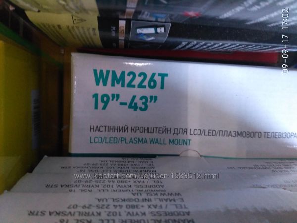 Фото 11. Настенное крепление KSL WM 225 T для ТВ дюймов - 15-37 Поворотный кронштейн WM113T KSL