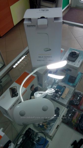 Фото 11. Светодиодная лампа с встроенным аккумулятором Remax Milk Series LED Eye-Protecting Light