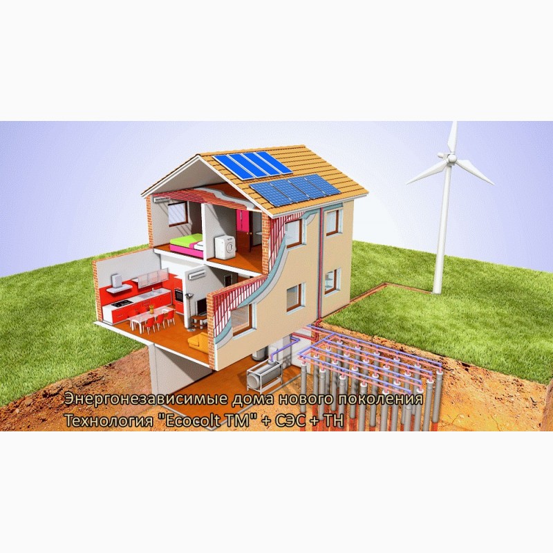 Проектирование и строительство энергоавтономных домов нового поколения