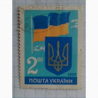 Почтовая марка Украины 1992 год