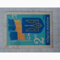 Почтовая марка Украины 1992 год