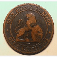 Испания 10 сантимо 1870 г