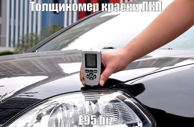 Фото 6. Выездная диагностика автомобиля перед покупкой в Киеве