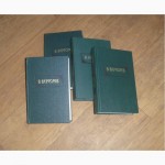 В. Вересаев. Сочинения в 4 томах. 1990
