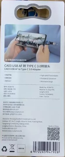 Фото 9. Переходник Rock USB AF to Type-C 3.0 Adapter CA03 Адаптер ROCK CA03 USB AF to Type-C 3.0