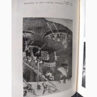 Иллюстрированная история судостроения. Э.Генриот. 1974г
