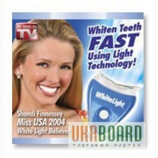 Вайт Лайт (White Light) - отбеливание зубов дома