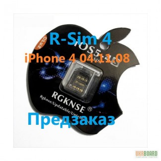 R-sim анлок Iphone 4