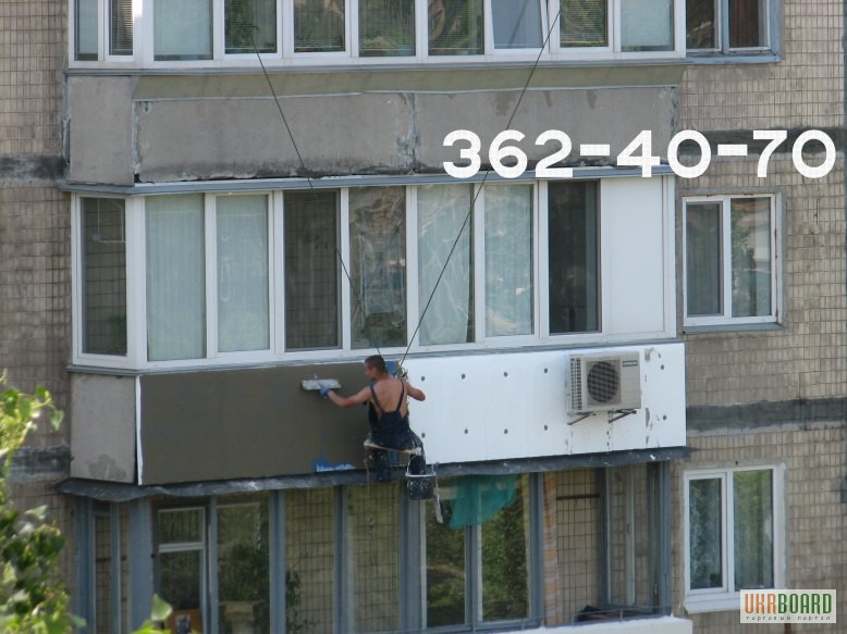 Фото 2. Утепление стен снаружи. Утепление пенопластом, минватой стиродуром. Киев