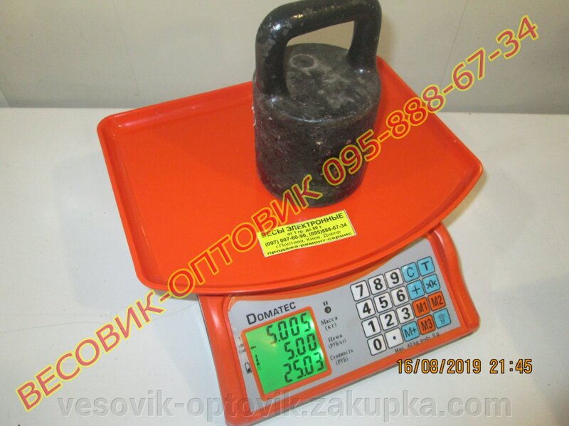 Торговые электронные весы Domotec (Олимп) ACS-802А до 40кг