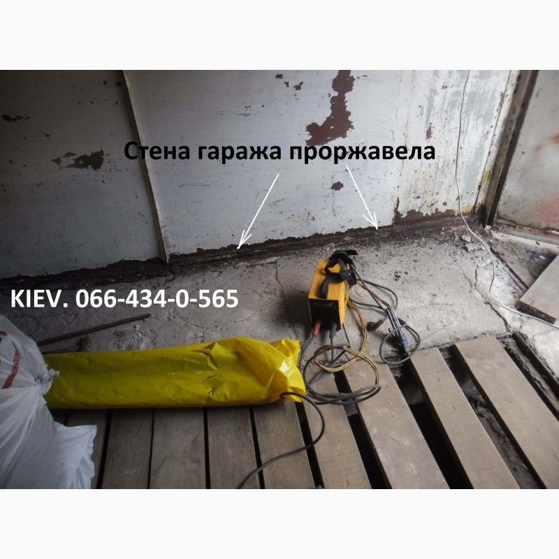 Фото 12. Гараж железный. Ремонт стен гаража. Киев