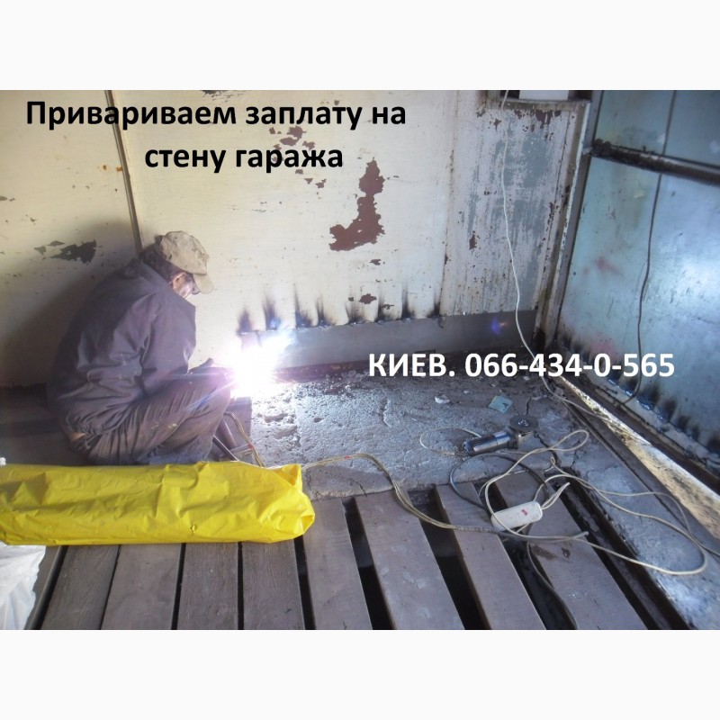 Фото 13. Гараж железный. Ремонт стен гаража. Киев