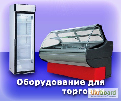 Фото 6. Морозильное, холодильное оборудование с установкой в Крыму.Гарантия, сервис