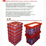 Ящик контейнер пластиковый для перевозки яиц LINDAMATIC