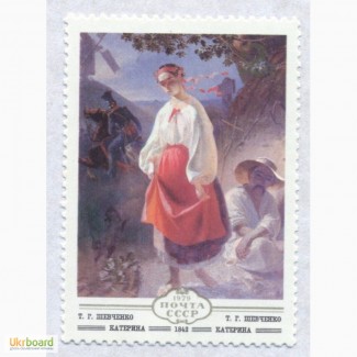 Почтовые марки СССР 1979. 5 марок Изобразительное искусство УССР
