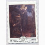 Почтовые марки СССР 1979. 5 марок Изобразительное искусство УССР